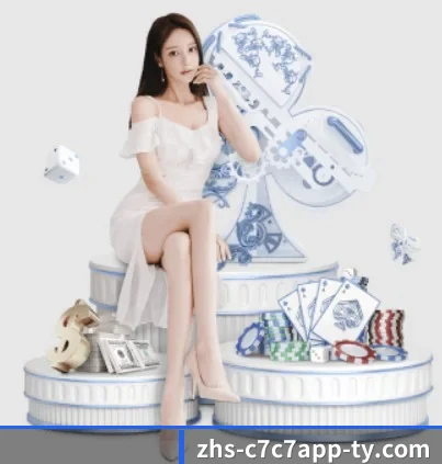 c7娱乐 APP 界面(www.c7c7.app)